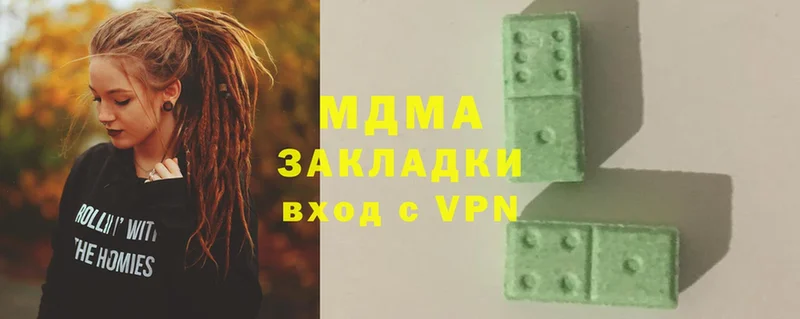 MDMA кристаллы  Воткинск 